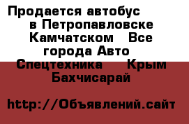 Продается автобус Daewoo в Петропавловске-Камчатском - Все города Авто » Спецтехника   . Крым,Бахчисарай